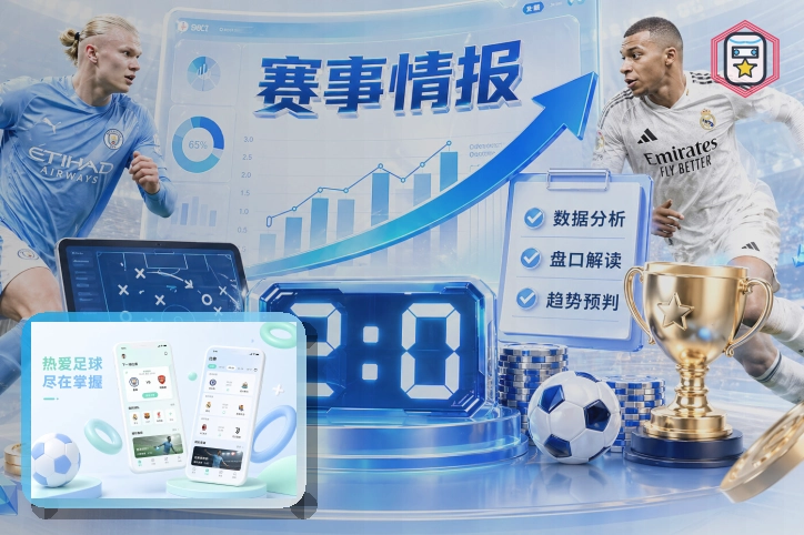 多米体育校园体育服务场景图