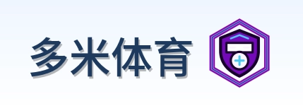 多米体育 Logo